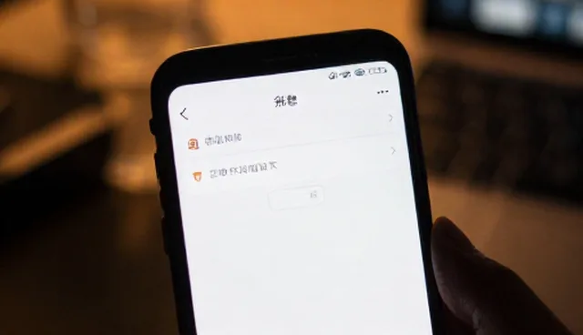 微信小程序商城选型中的性能优化与适用条件分析